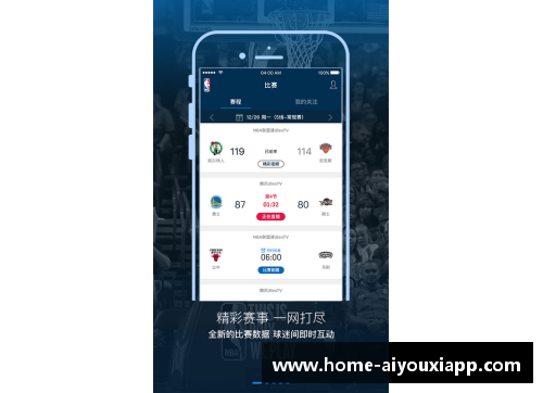 爱游戏app下载NBA球员毒瘤：聚焦联盟中那些备受争议的关键人物