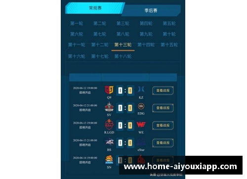 爱游戏app下载拜仁慕尼黑连胜势不可挡，六场胜利横扫对手