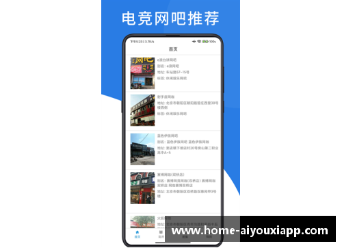 爱游戏app下载赫塔费凭借进攻火力，大胜对手