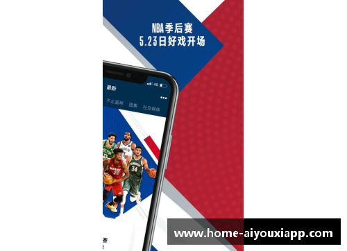 爱游戏app下载护膝NBA：科技与运动的完美融合 