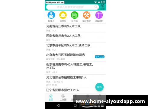 爱游戏app下载勇士队员迎来复出良机，或将带领球队冲击季后赛 - 副本