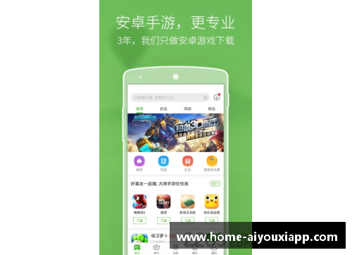 爱游戏app下载马尔克·罗卡：从西甲到德甲的青春之旅