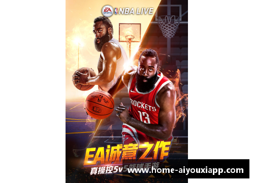 爱游戏app下载1998年NBA总决赛精彩回顾及历史分析 - 副本