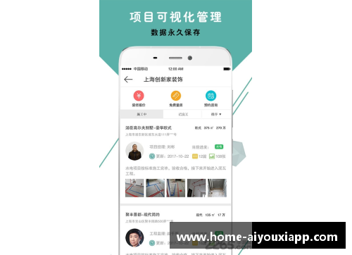 爱游戏app下载一季度华鲁集团新产品销量创单季度最好记录：创新引领未来