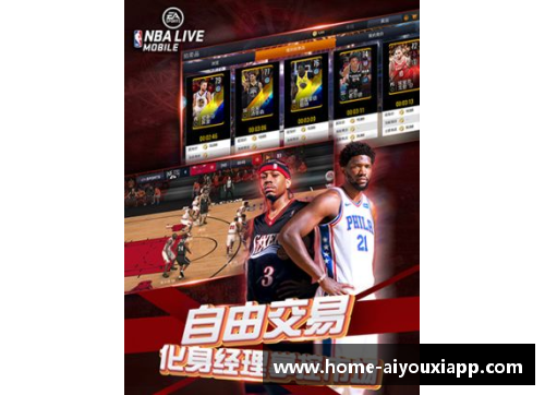 爱游戏app下载2013年NBA总决赛全场精彩回顾 - 副本