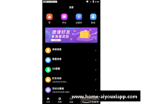 爱游戏app下载C13A季后赛火热开战，各队实力擦出火花 - 副本