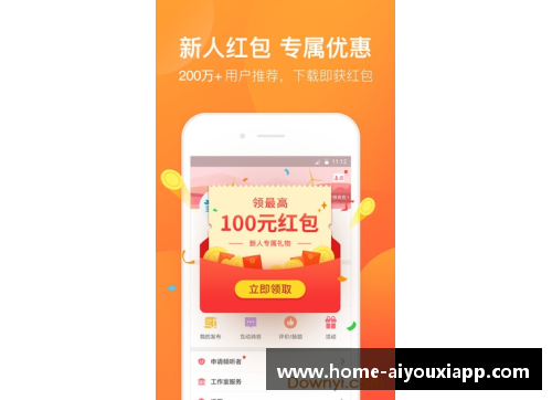 爱游戏app下载教练组如何通过心理指导提升球员士气