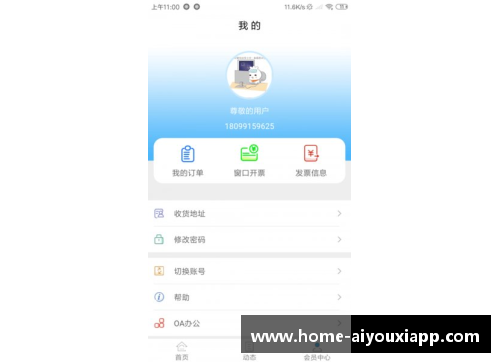 爱游戏app下载新疆队26号球员鲁吐布拉因伤退出比赛，全队备受影响 - 副本