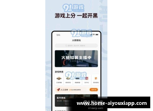 爱游戏app下载回顾火箭队2017-2018赛季的失利：我们输给了谁？ - 副本