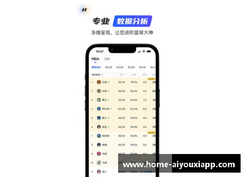 爱游戏app下载比赛日程调整，球迷翘首以盼——全新赛事安排带来的精彩期待 - 副本